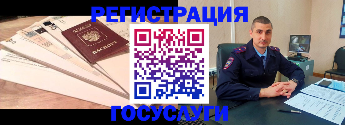 прописка для кредита в Йошкар-Оле